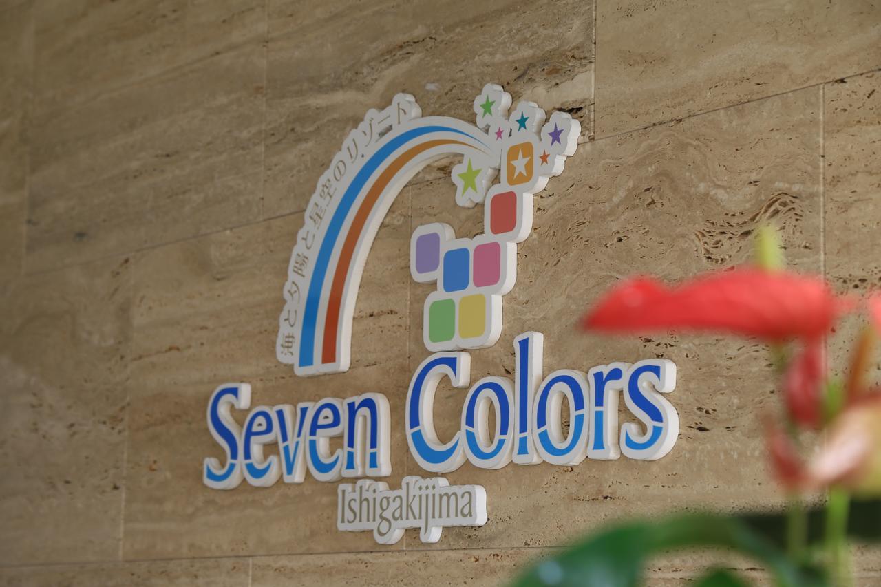 Hotel Seven Colors Ishigakijima Ishigaki  Zewnętrze zdjęcie